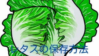 大根の葉の保存 漬物 塩漬けなど日持ちさせる方法 ミュウズ Kitchen Garden